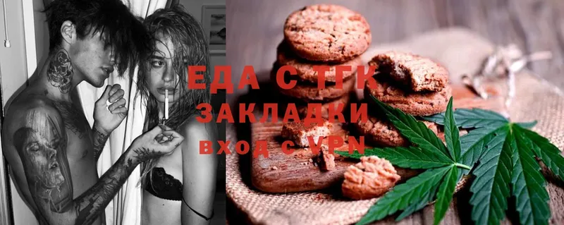 Canna-Cookies марихуана  это как зайти  Пучеж 