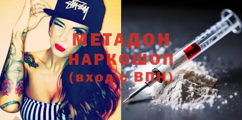 МЕТАДОН methadone  Пучеж 